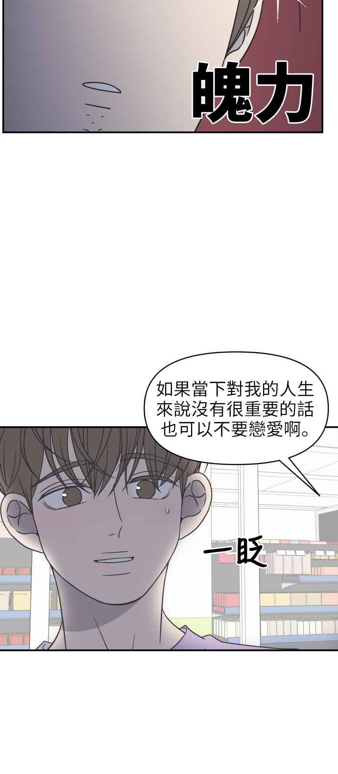 第 60 页