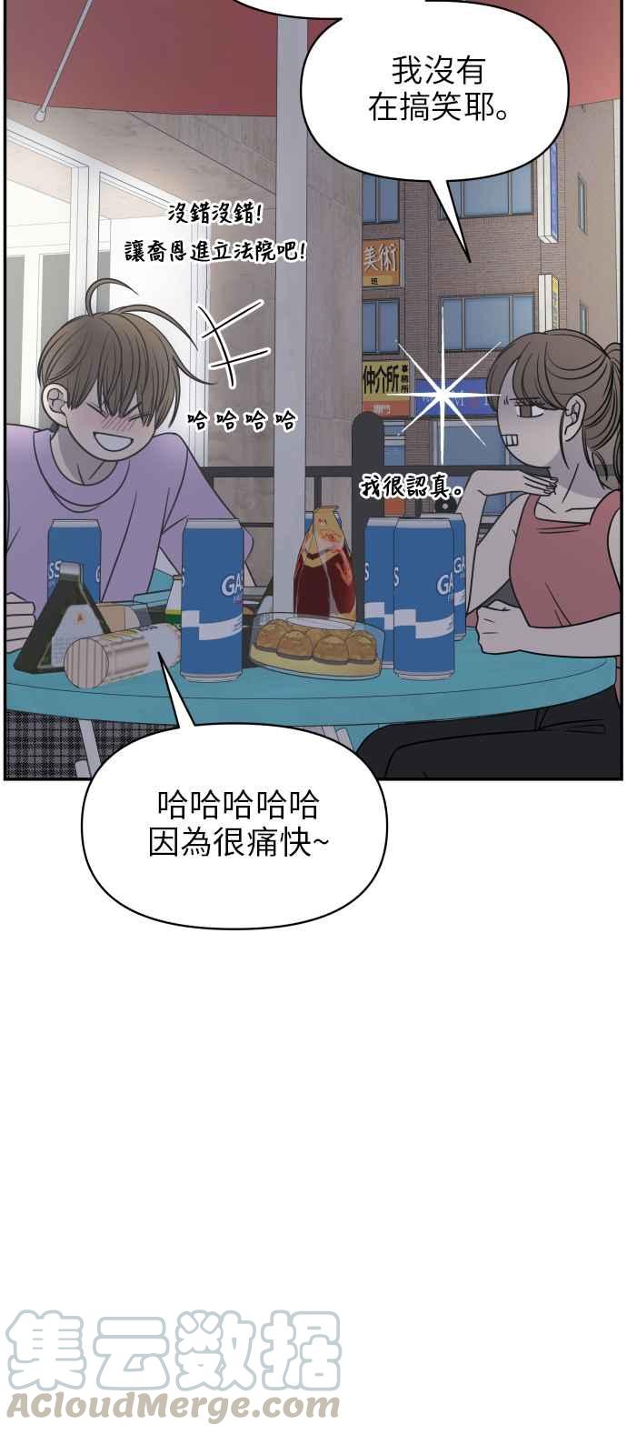 第 64 页