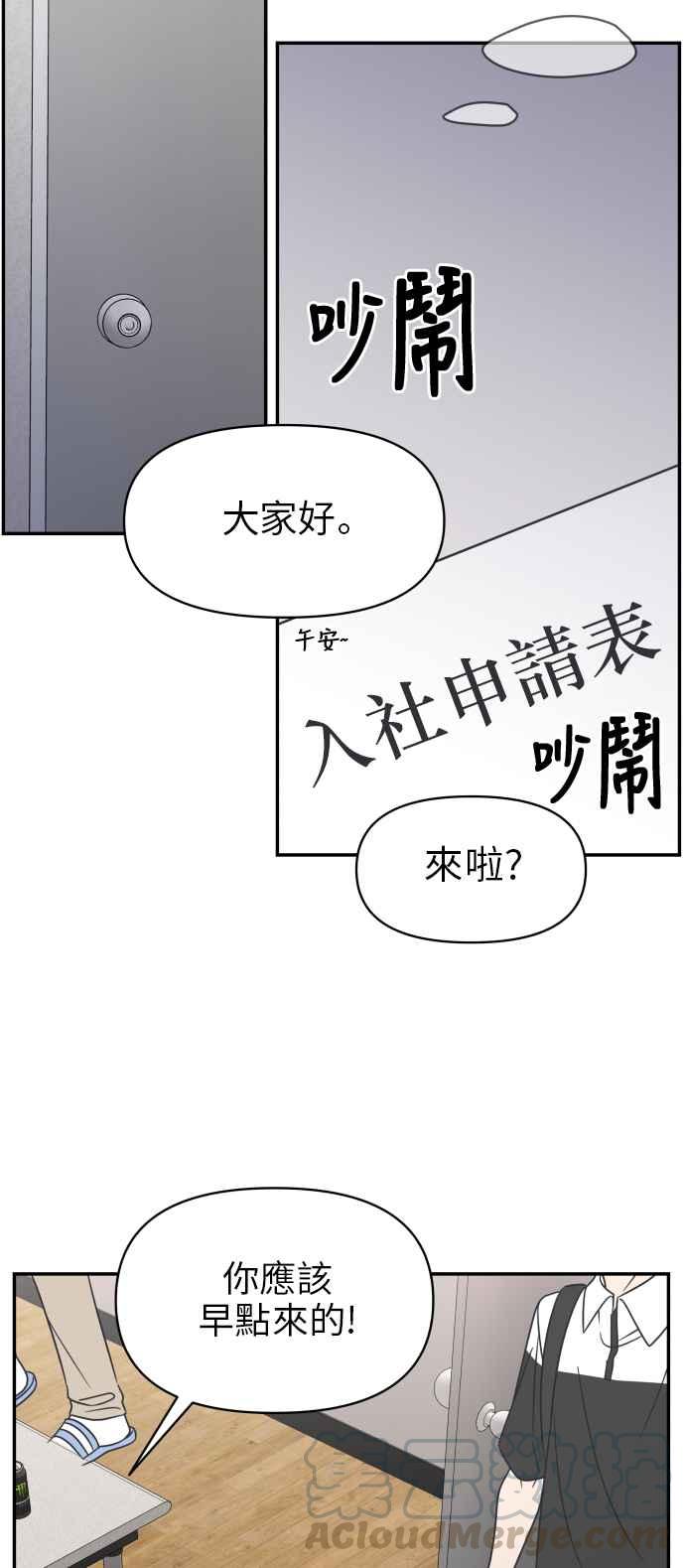 第 67 页