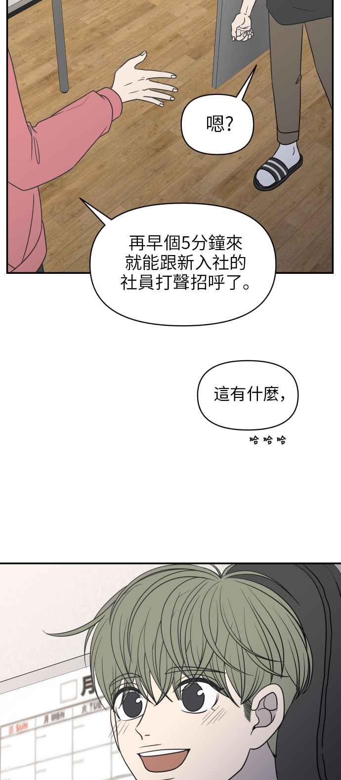 第 68 页