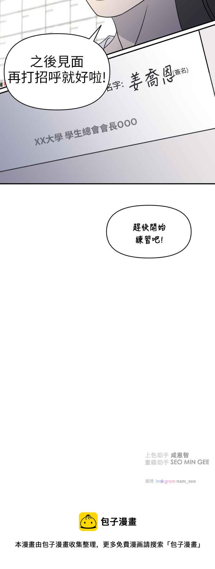 第 69 页