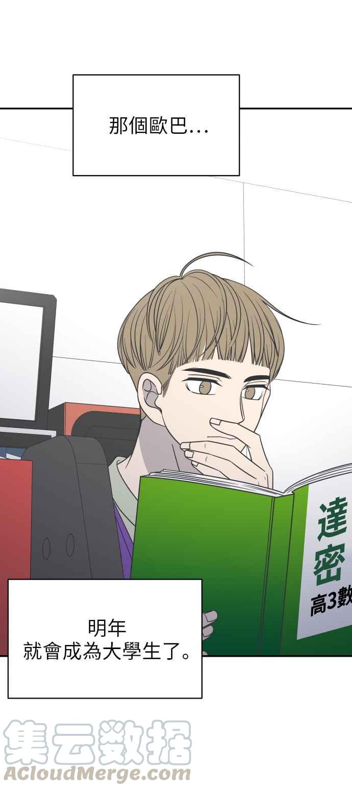 第 37 页