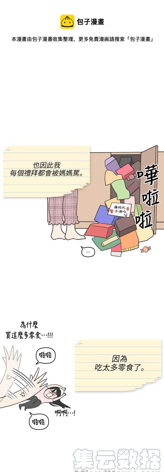 第 46 页