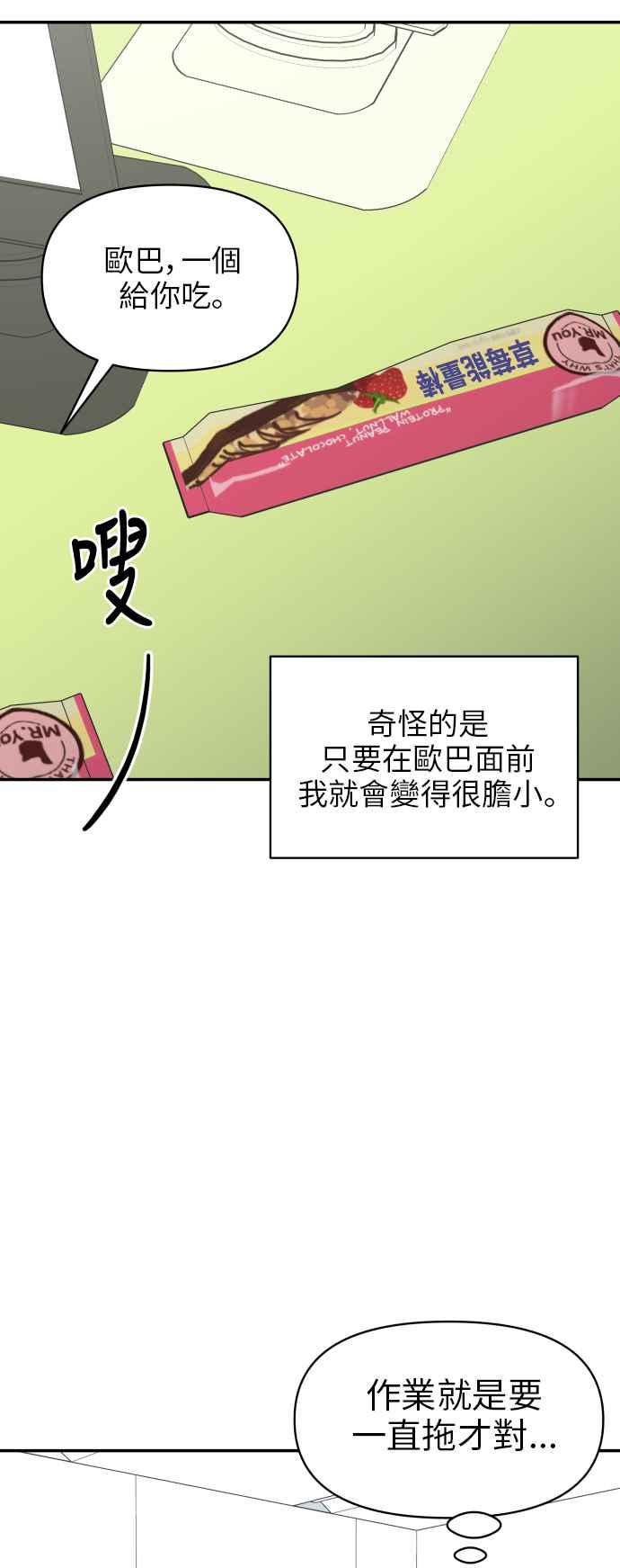 第 50 页