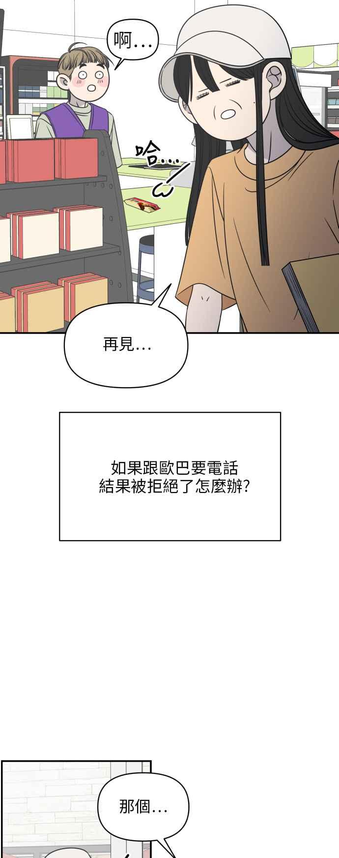 第 51 页