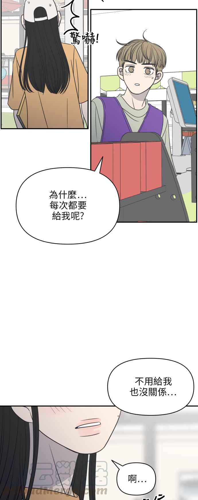 第 52 页