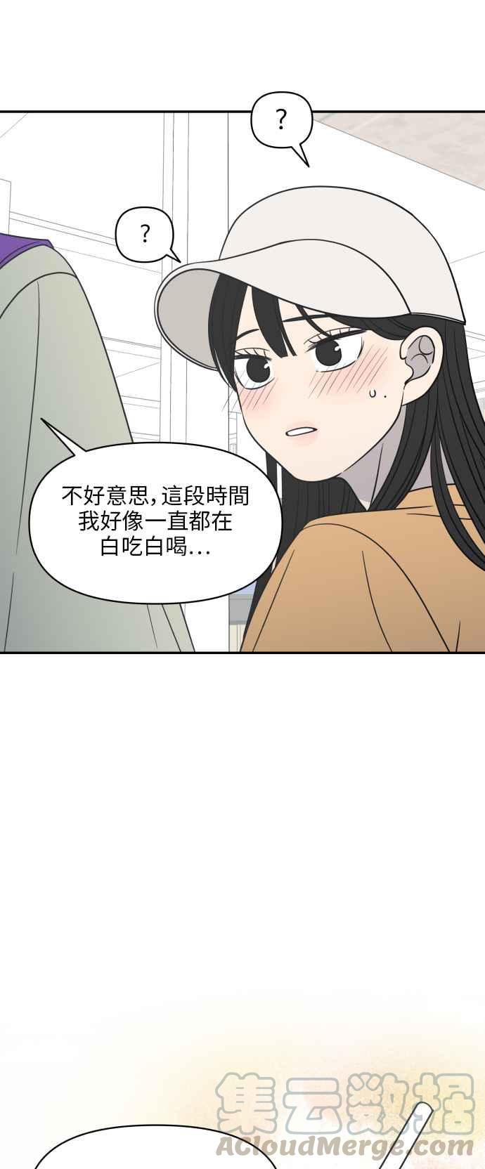第 58 页