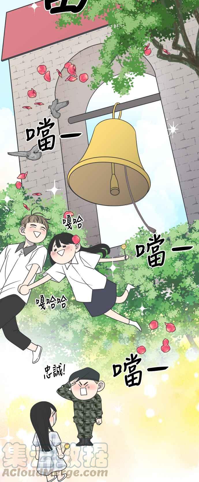 第 61 页