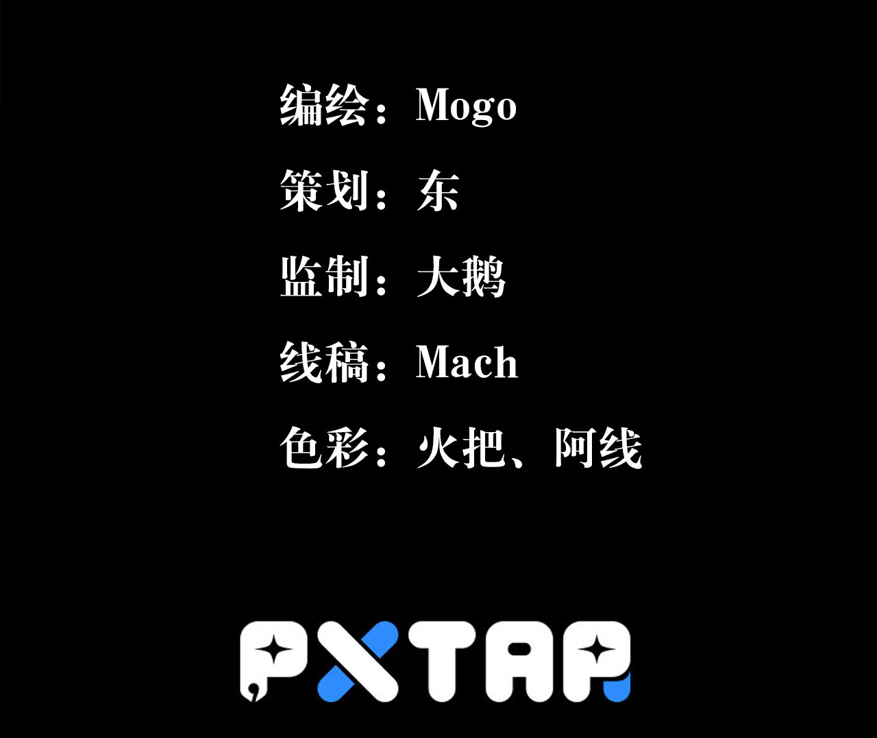 第 54 页