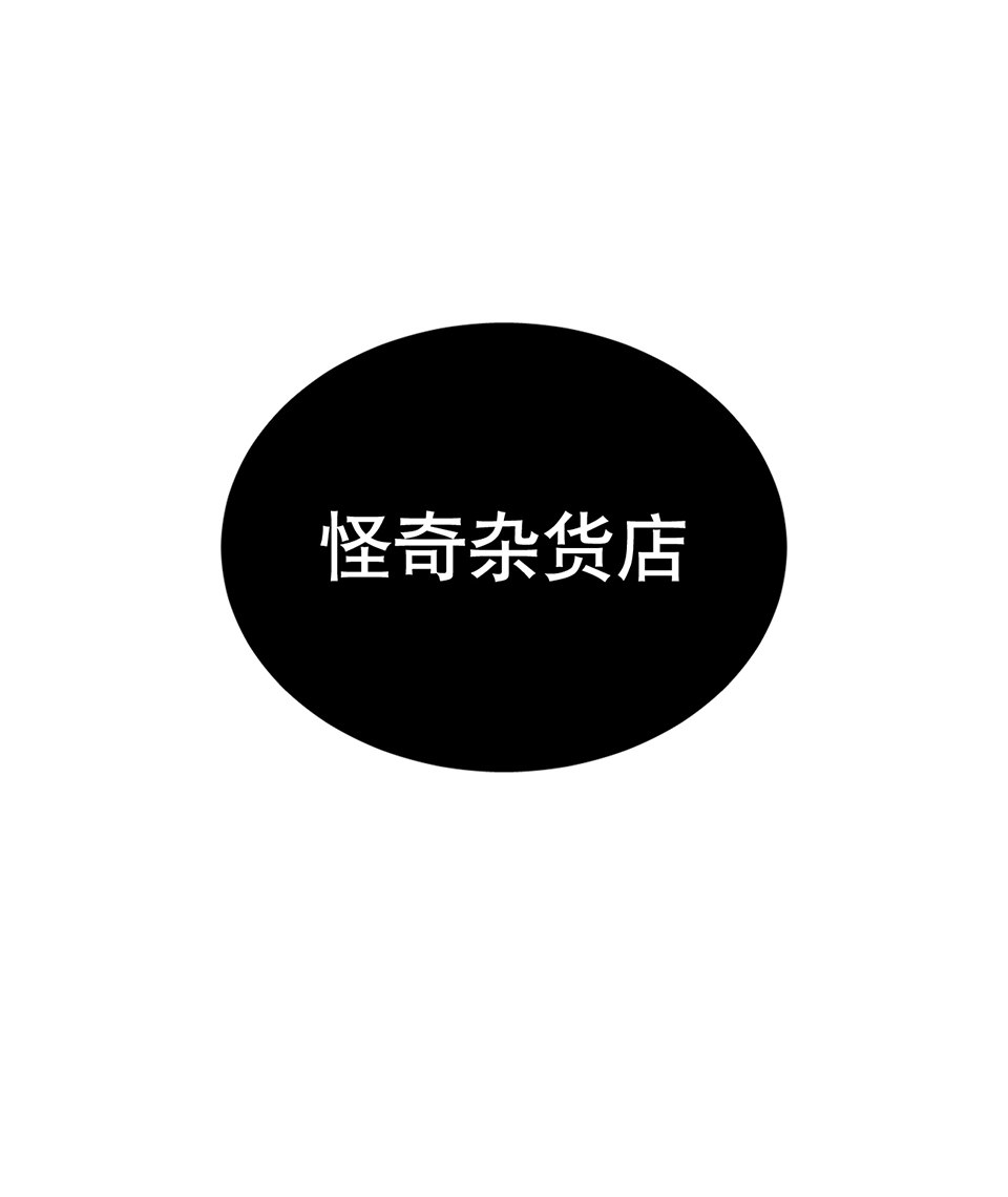 第 110 页