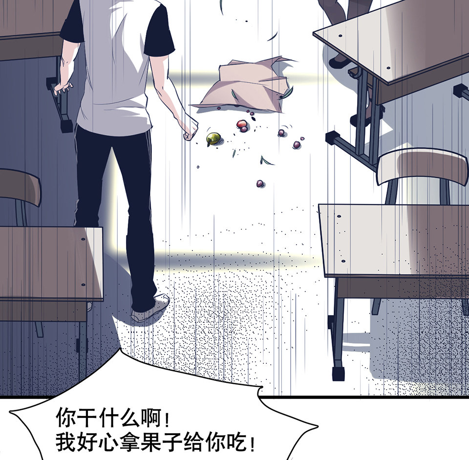 第 54 页