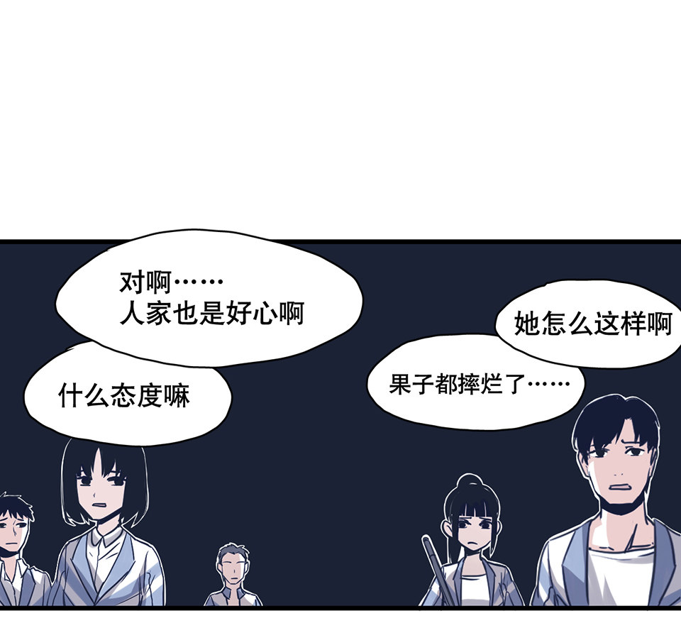 第 56 页