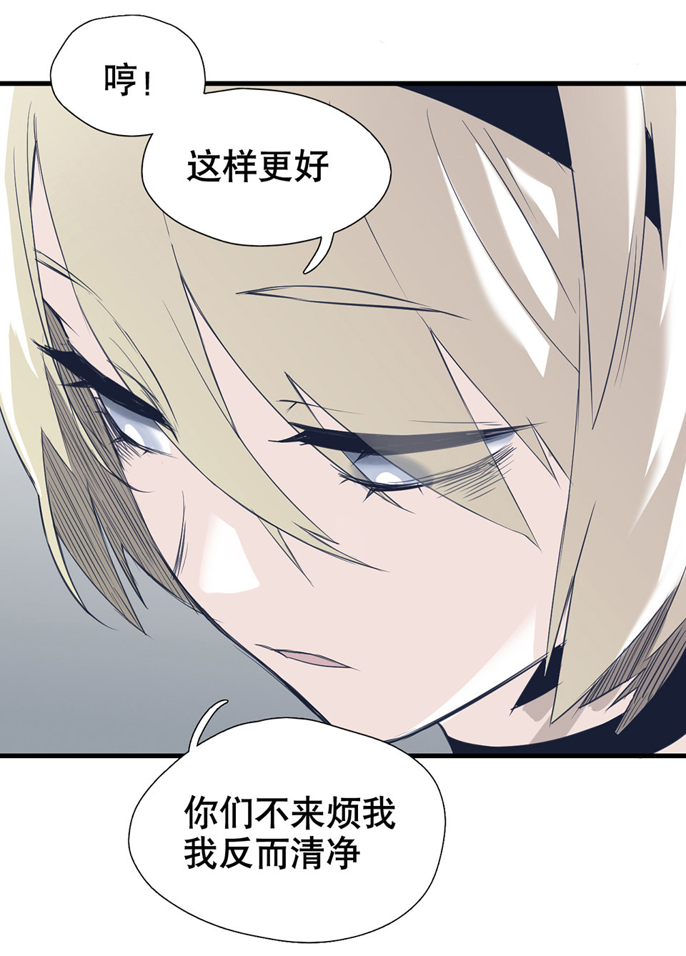 第 70 页