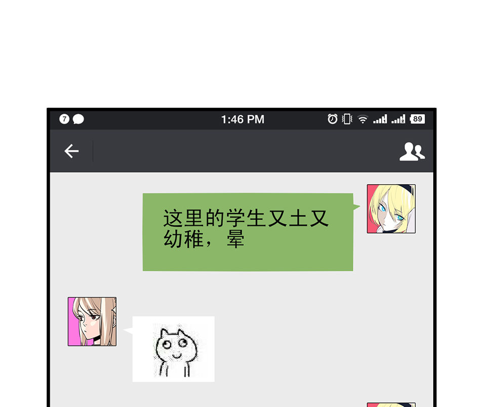 第 71 页