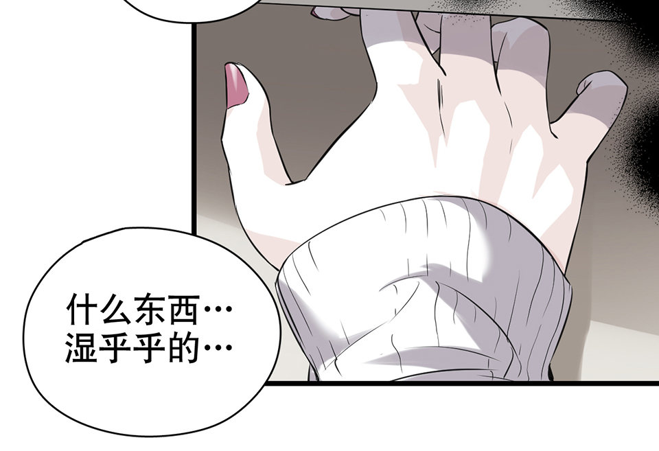 第 80 页
