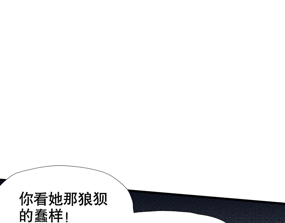 第 88 页