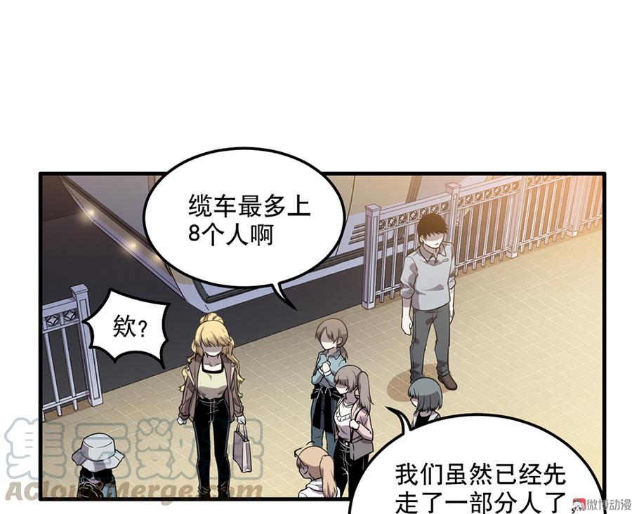 第 51 页