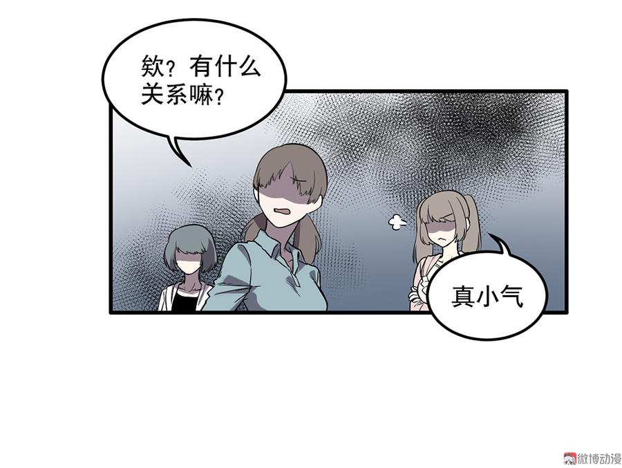 第 56 页
