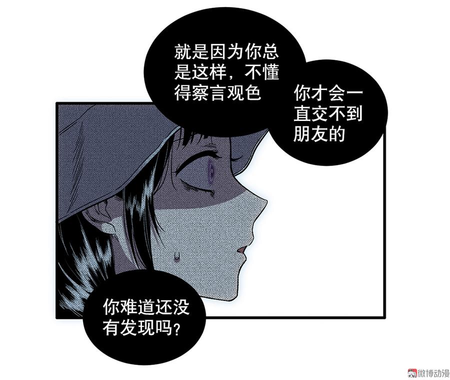 第 59 页