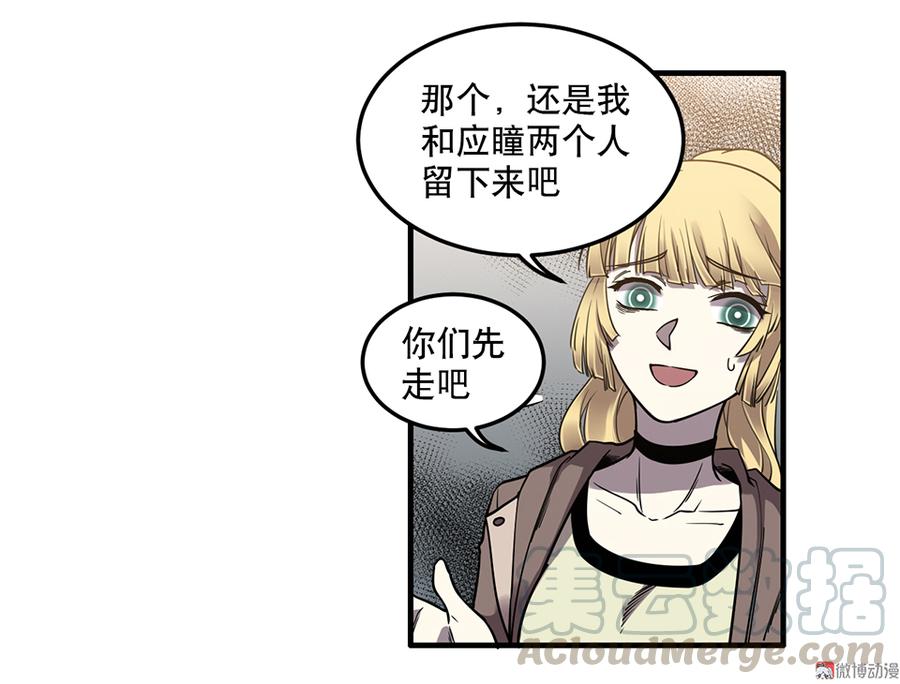 第 61 页