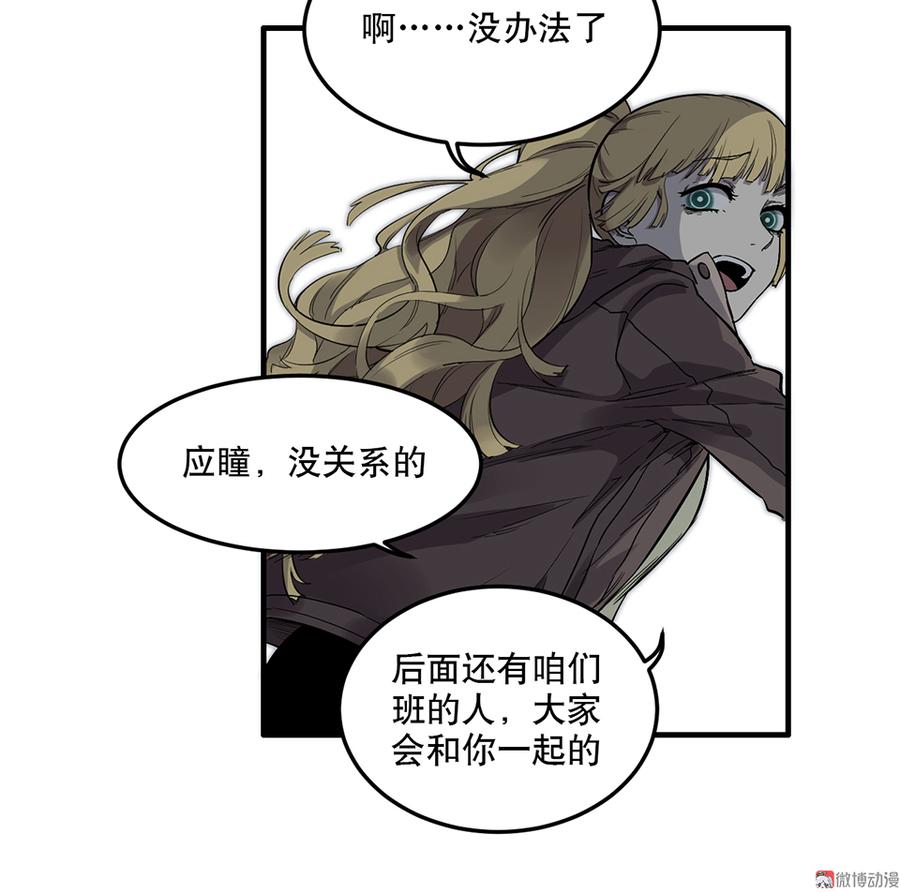 第 66 页