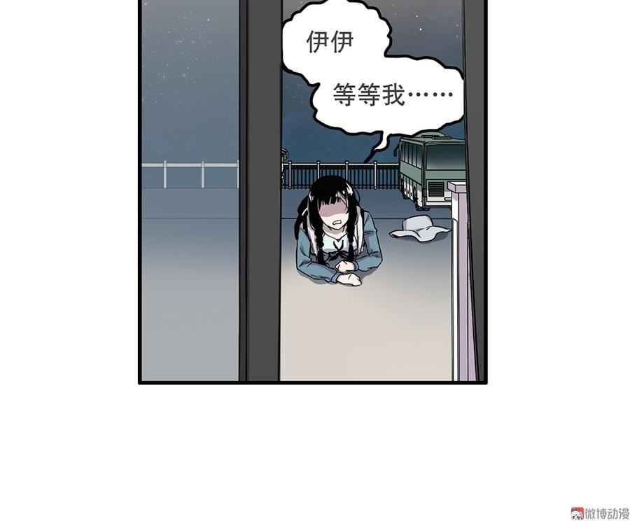 第 76 页