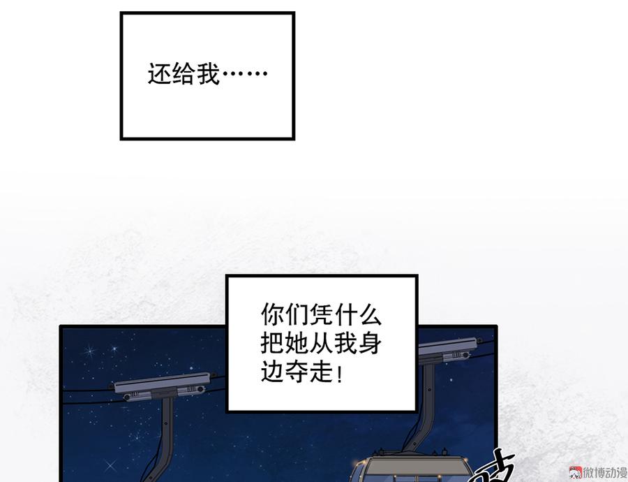 第 82 页