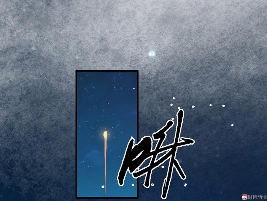 第 85 页