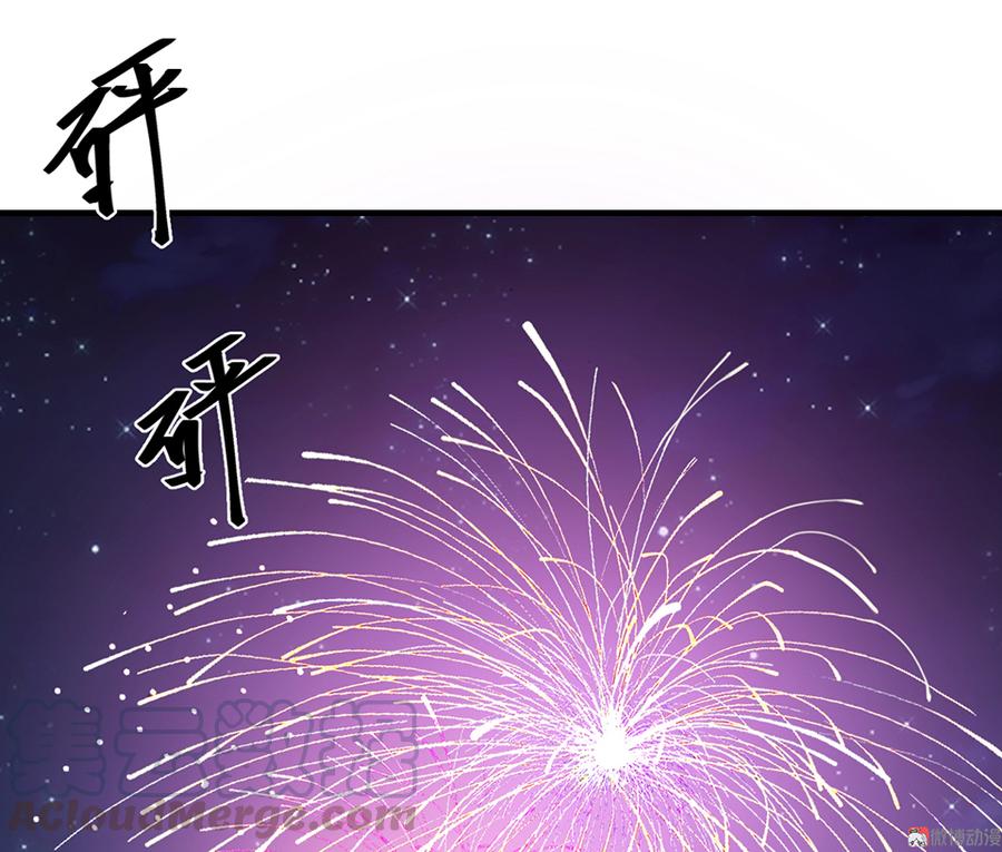 第 91 页