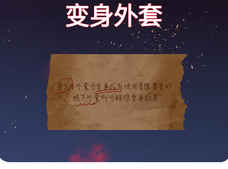 第 206 页