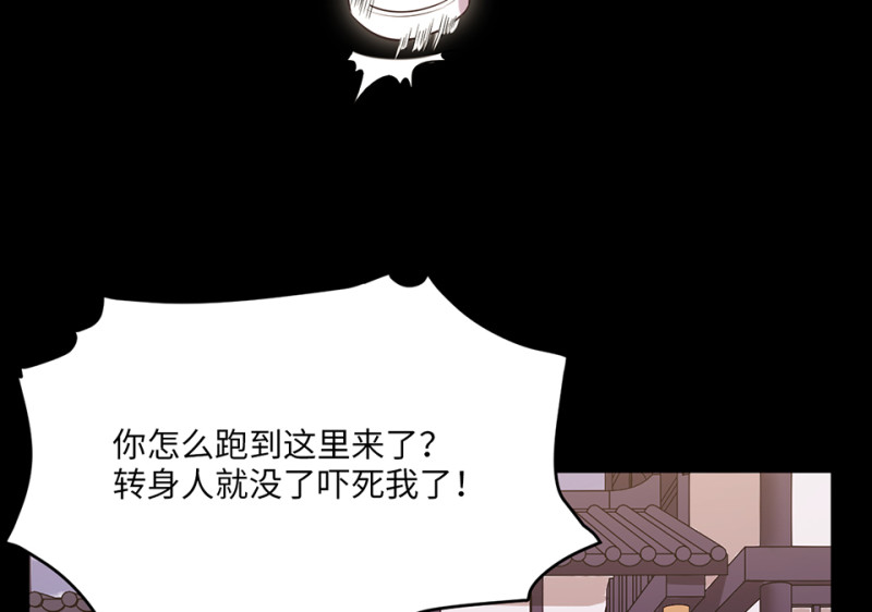 第 72 页