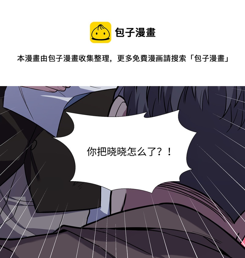 第 121 页