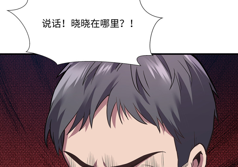 第 123 页