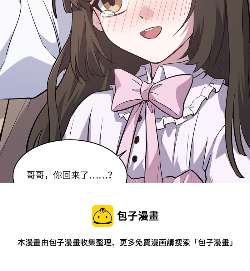 第 161 页