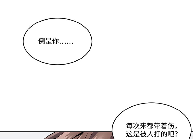 第 179 页
