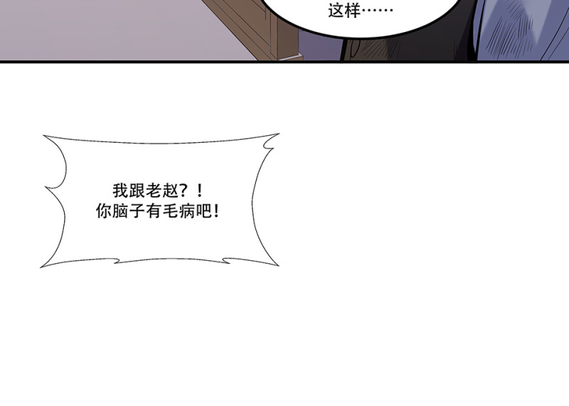 第 87 页