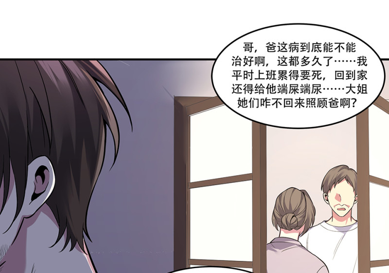 第 88 页