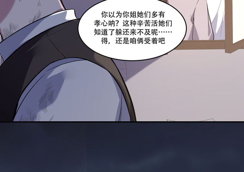 第 89 页