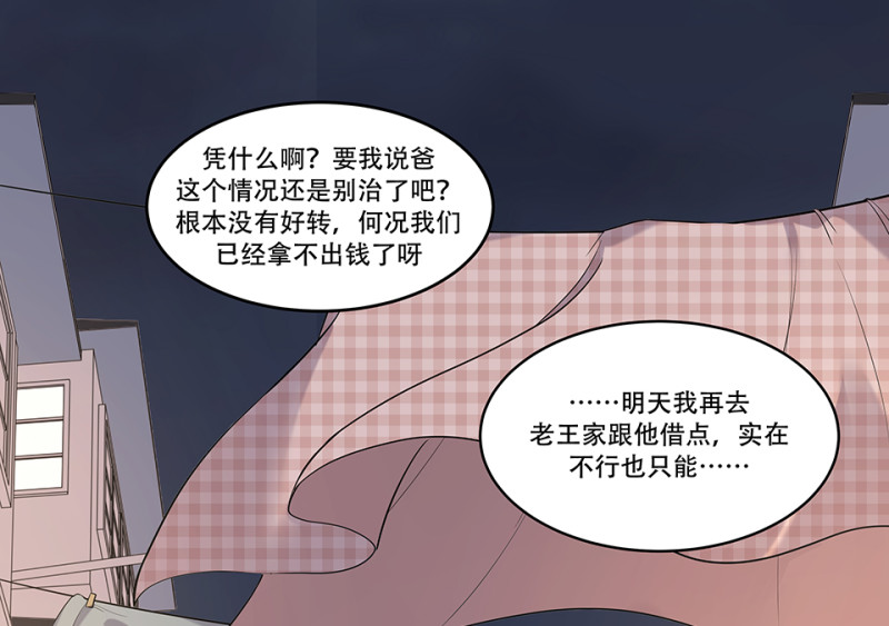 第 90 页