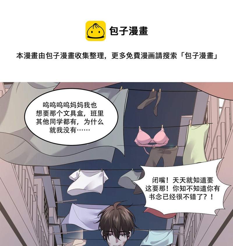 第 91 页