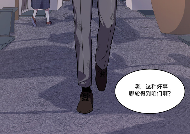 第 93 页