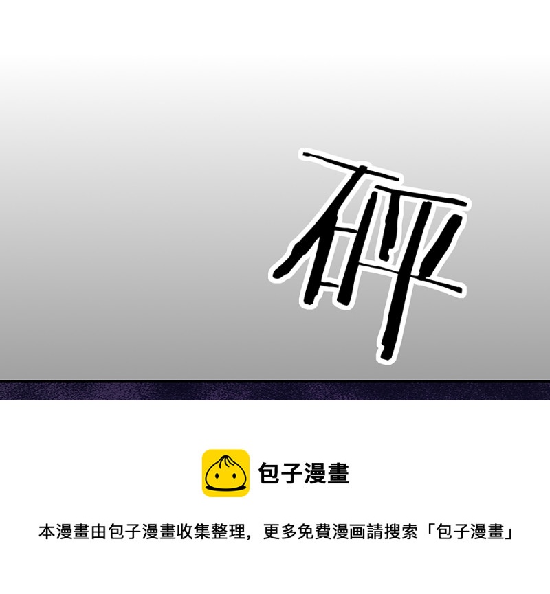 第 121 页
