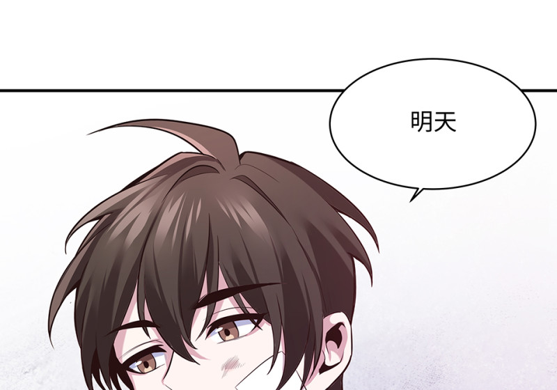 第 165 页