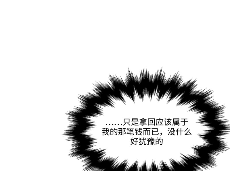 第 183 页