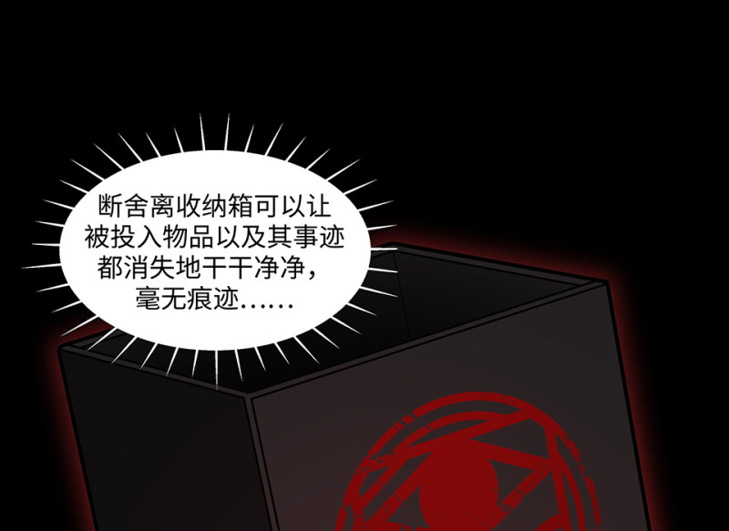 第 243 页