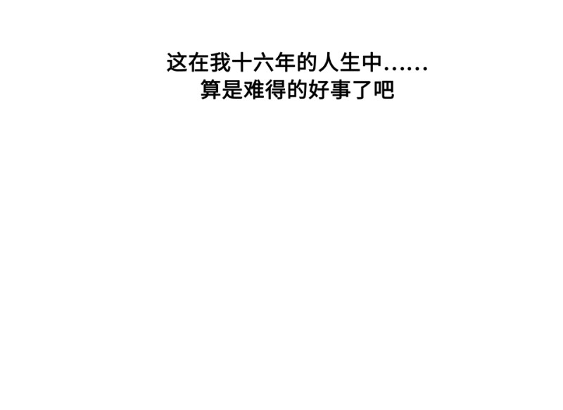 第 256 页