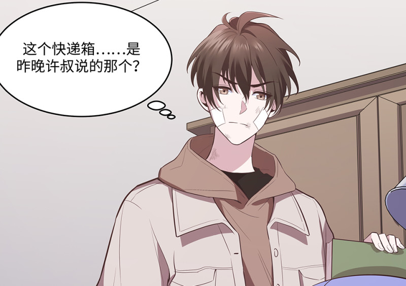 第 74 页
