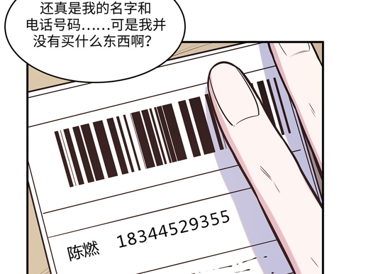第 77 页