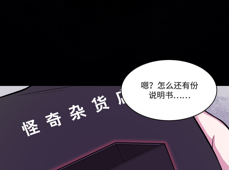 第 87 页