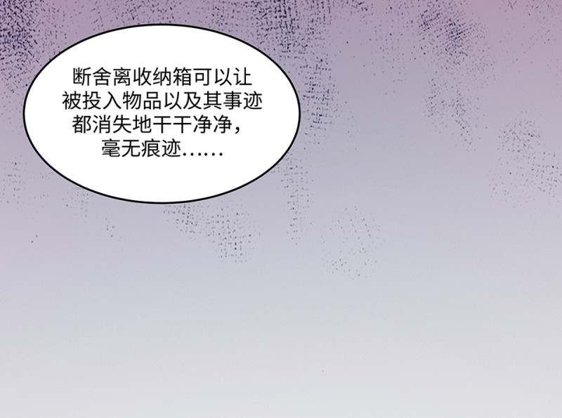 第 92 页